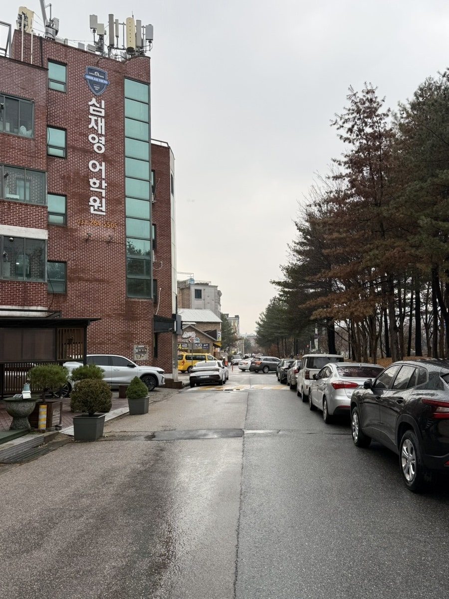 심재영 어학원 사진 5