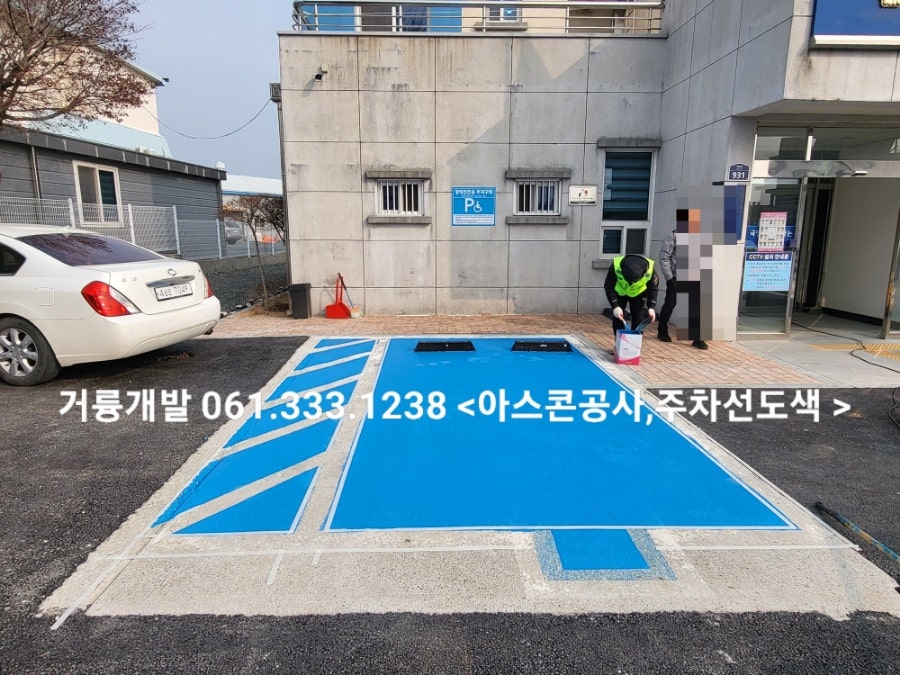 대덕파출소 사진 4