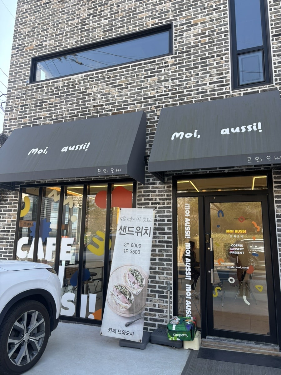 므와오씨 사진 5