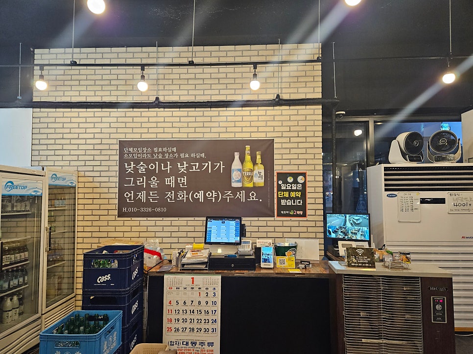 딱조아92막창 춘천2호점 사진 6