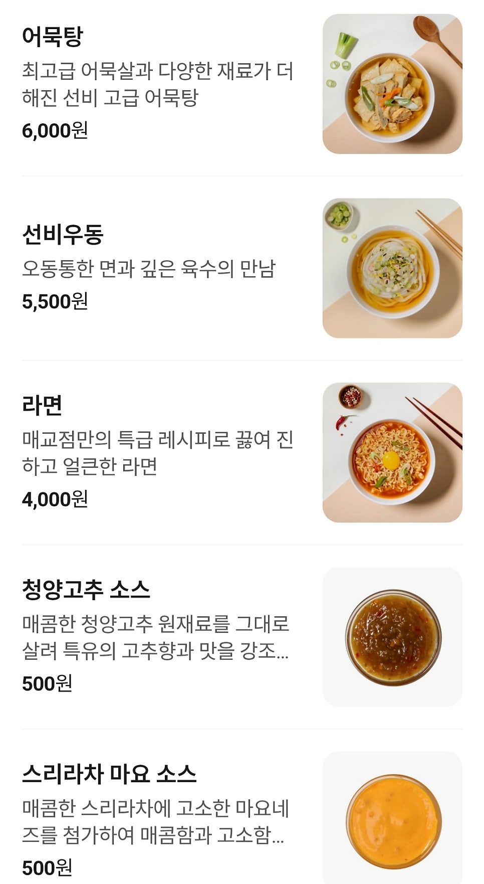 선비꼬마김밥 매교점 사진 2