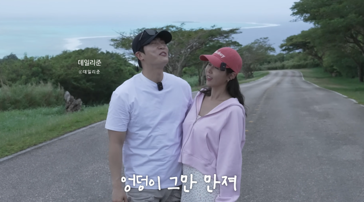  "엉덩이 그만 만져" 신지️문원 사이판 여행