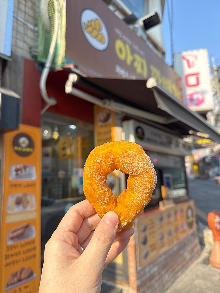 아찌꽈배기 사진 4