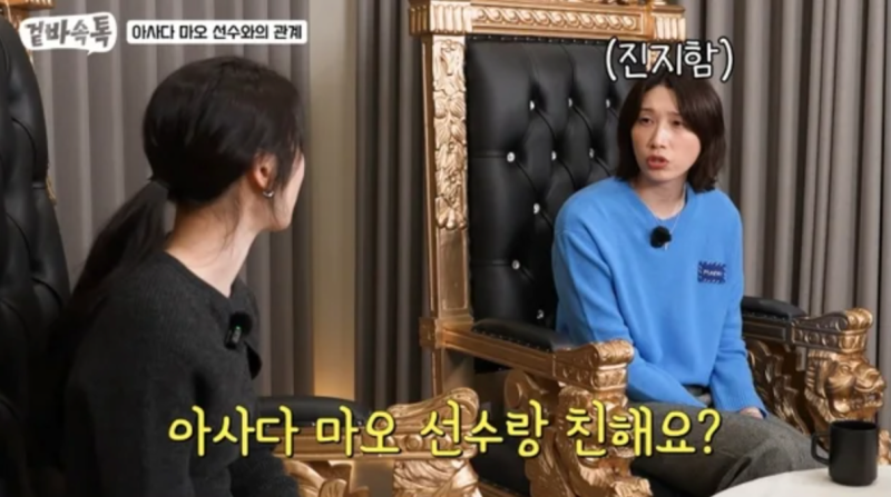 김연아, 아사다 마오와의 관계 솔직 고백 "친해질 수 없는 상황이었다"