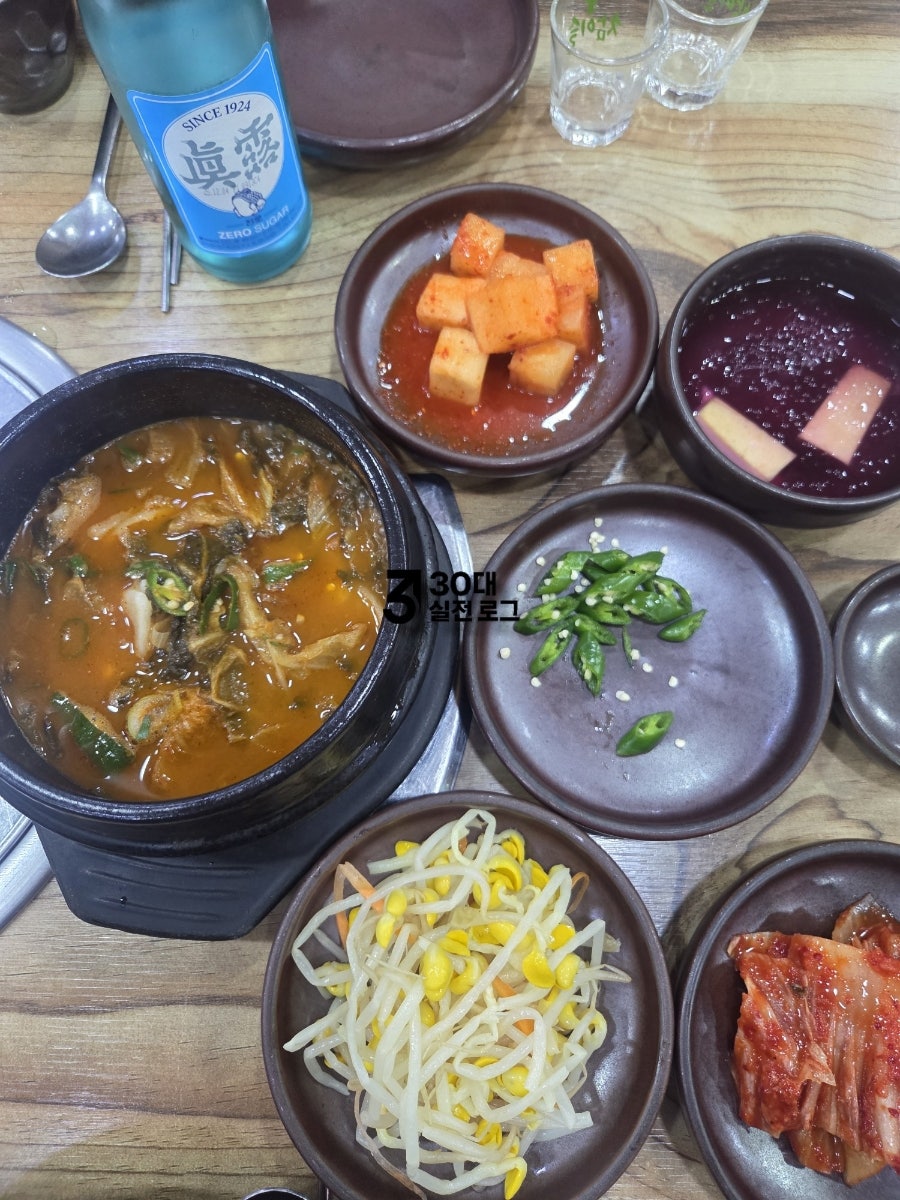 뼈대 양산점 사진 3