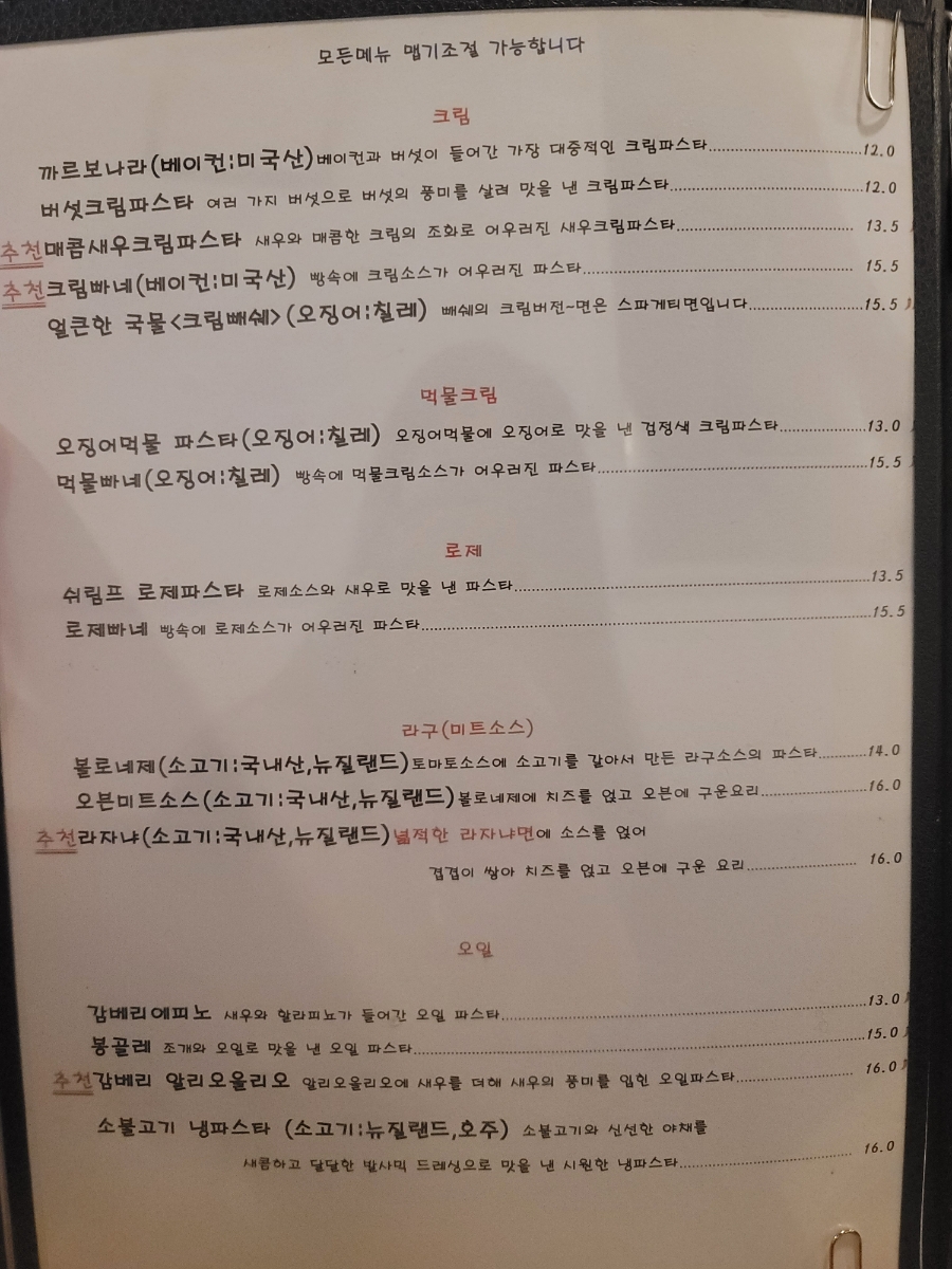 로이앤벨라 사진 5