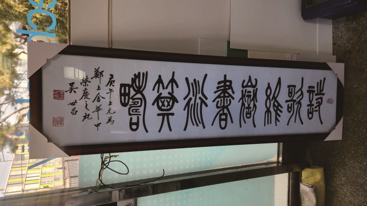  [액자 제작 과정]