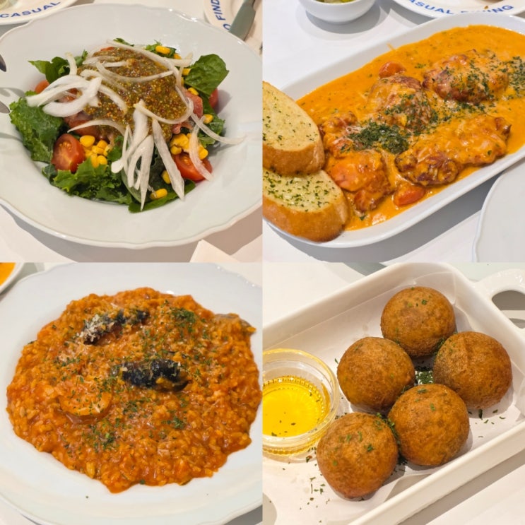  안산 고잔 맛집 투파인드피터 안산고잔점 데이트 맛집 양식 레스토랑