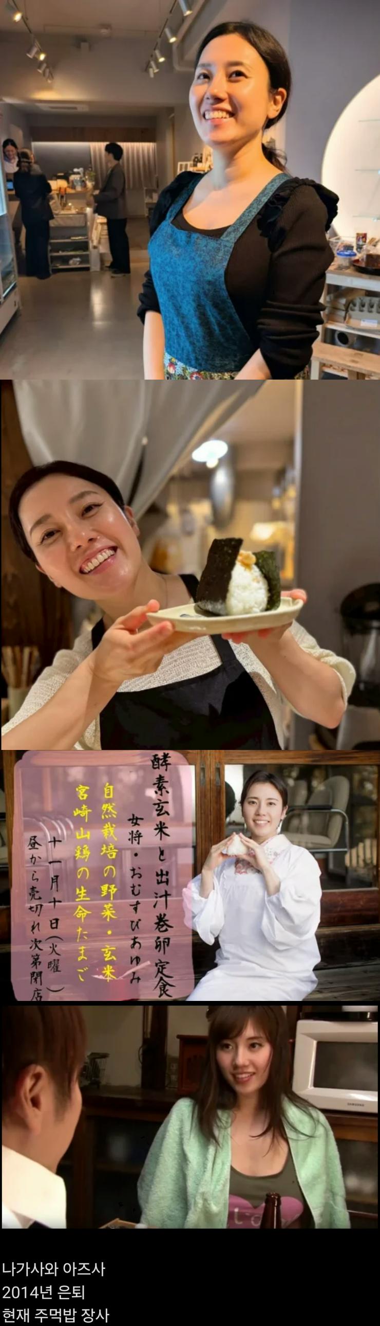  은퇴후 제 2의 삶을 살고있는 전직 AV배우.jpg