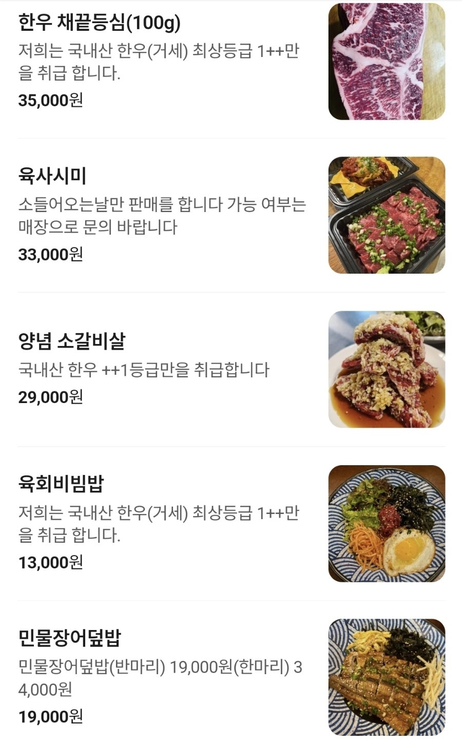 웃쿠 사진 4