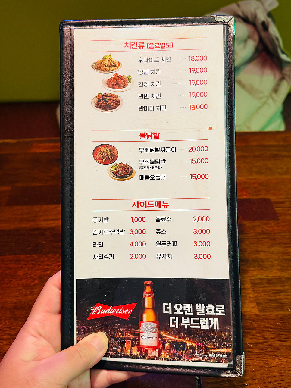 토크타임 사진 4