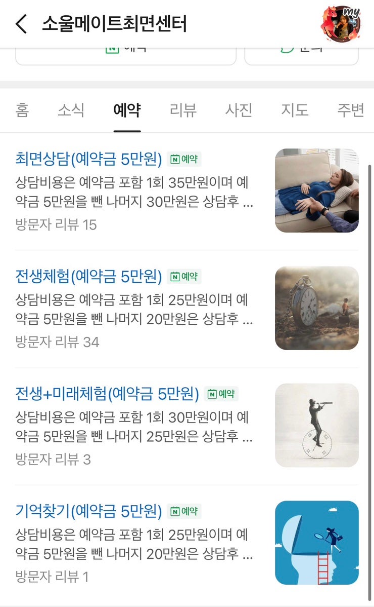 사진 9