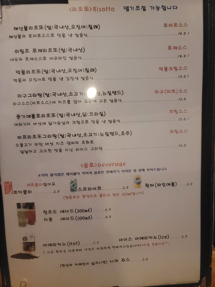 로이앤벨라 사진 6