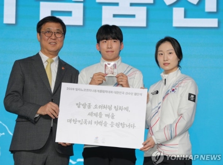  ️ 2026 밀라노·코르티나 '팀 코리아' 결단식! "톱10 탈환"을 향한 당당한 출사표