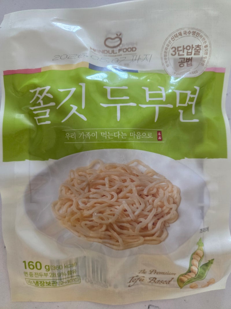 밀가루 대신 두부면, 한둘식품 쫄깃 두부면 후기