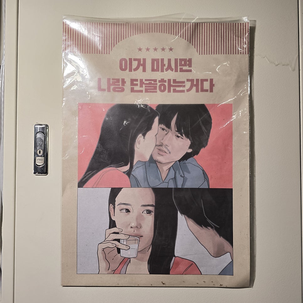 송림식당 사진 6
