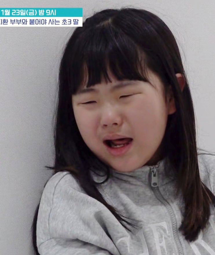조혜련 동생 조지환 딸, 초3인데 ‘불안으로 1분도 분리 불가’…오은영이 멈춰 세운 이유