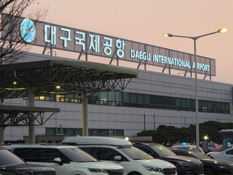  대구공항 제주도 국내선 체크인 탑승수속 방법
