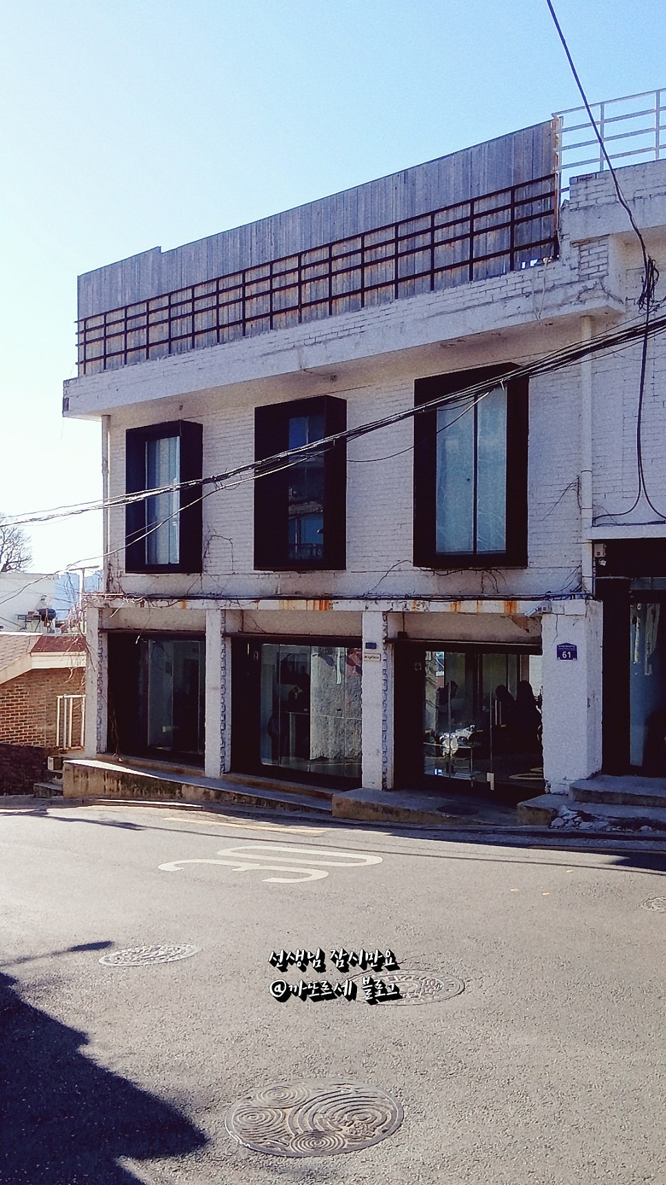 디 진테제 카페 사진 4