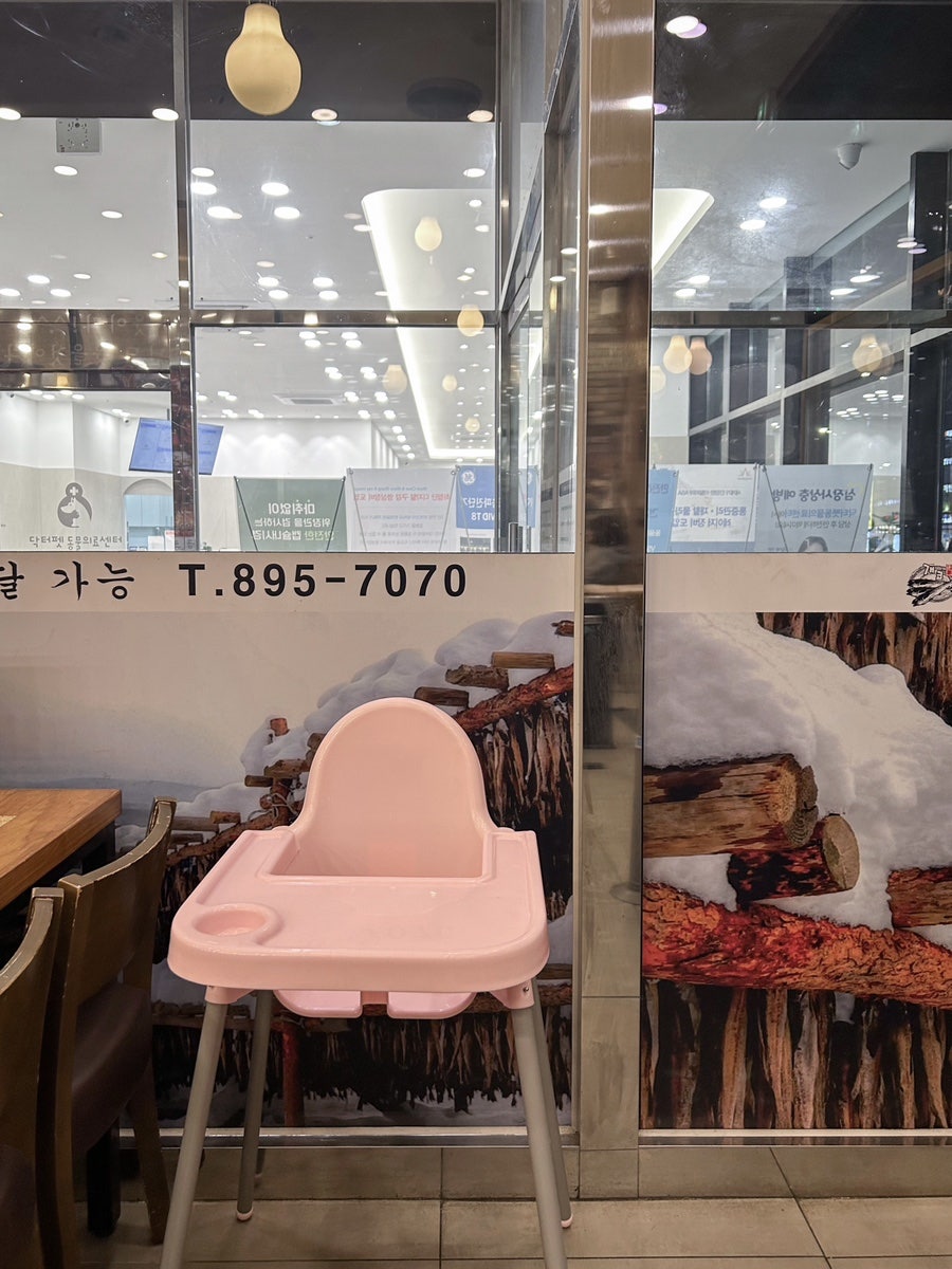 개금코다리 사진 4