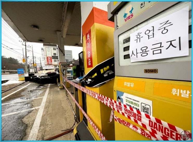  주유소는 끝났다, 이제 "땅"을 봐라 (스타벅스 DT 변신 조건)