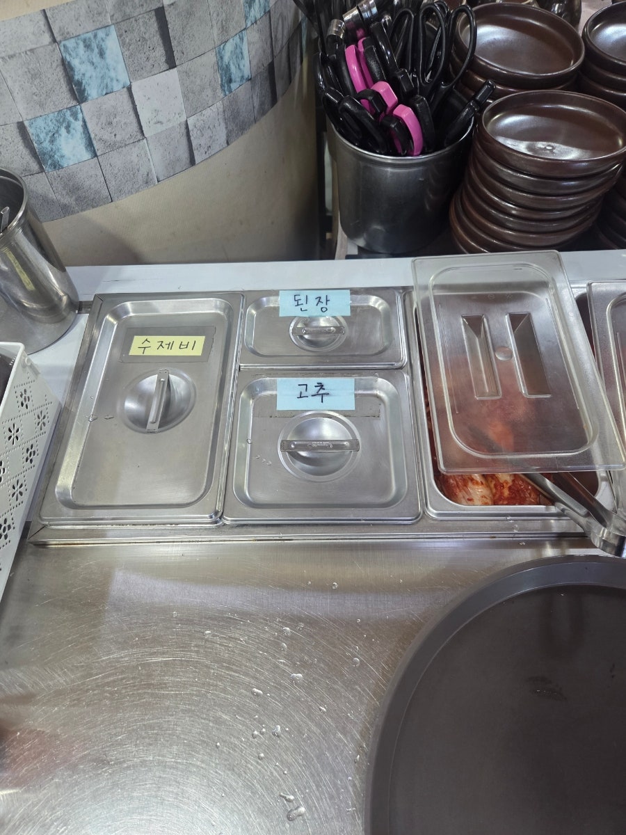 뼈대 양산점 사진 4