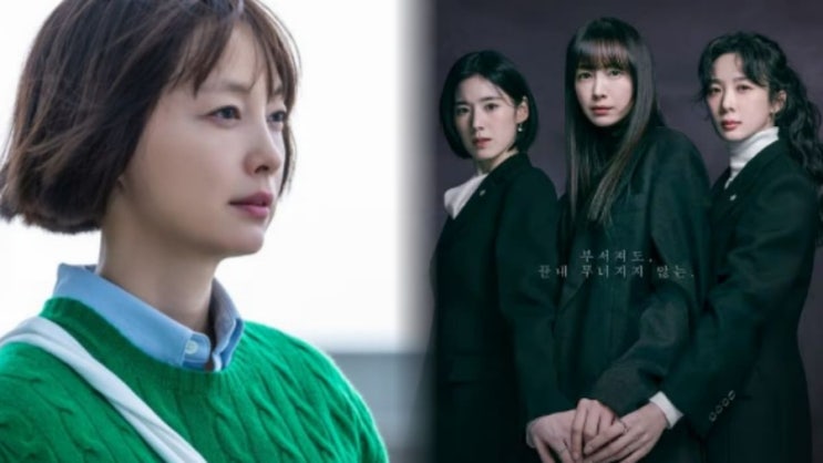  이나영, “거대 스캔들 맞선다”… 3년 만에 안방극장 파격 복귀, 왜 지금일까? (+원빈 근황) 