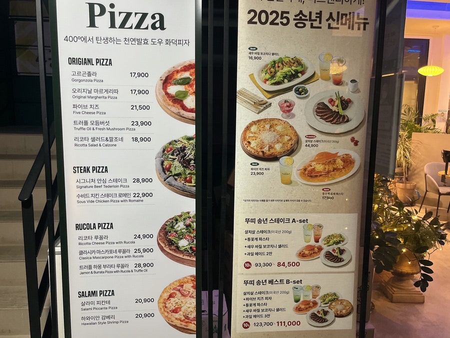 뚜띠쿠치나 김포한강로점 사진 5