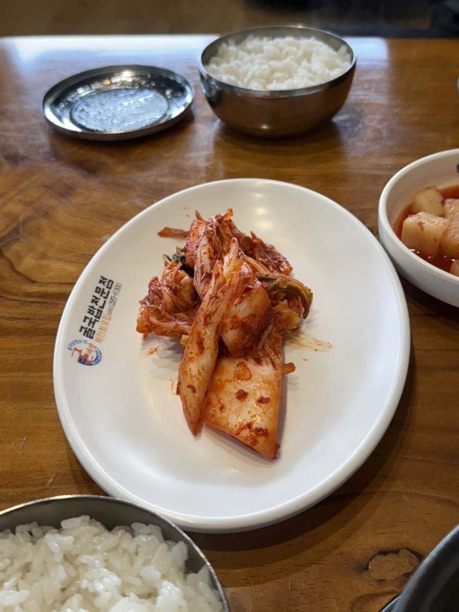 굴세상 내수점 사진 6