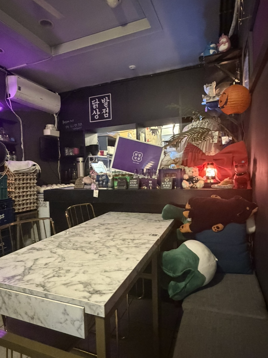 닭발상점 명지대점 사진 2