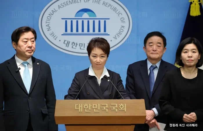 민주당 황명선·이언주·강득구 최고위원, 정청래식 독단 끝내야, 조국혁신당 합당 제안에 내....