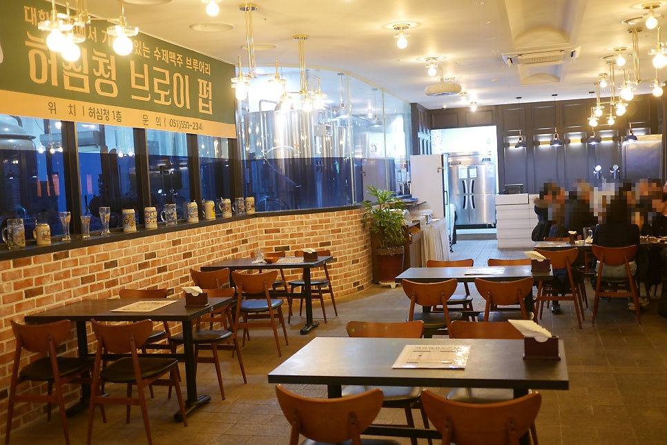 허심청브로이펍 사진 5