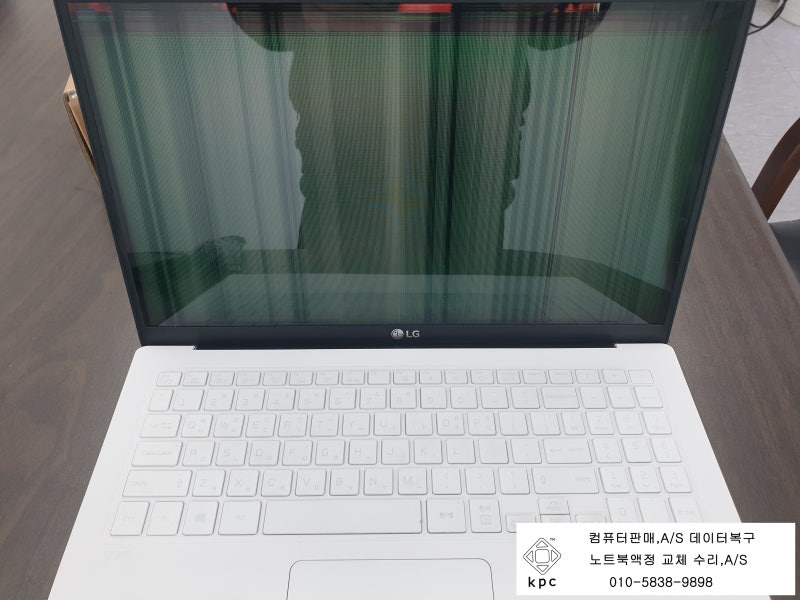 LG 그램 15ZB95N-GP5HL 노트북 액정 파손 교체 수리 후기