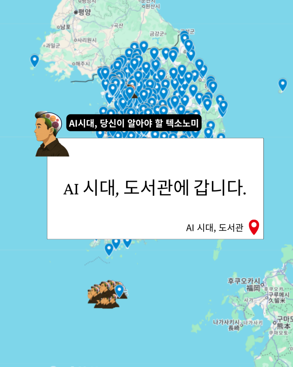 논골