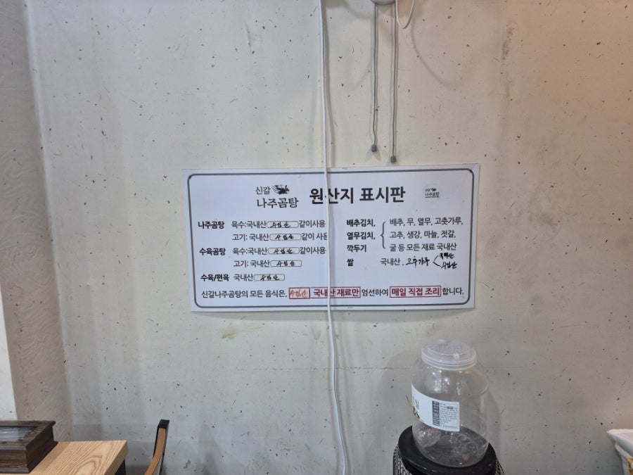 큰손냉면 사진 4