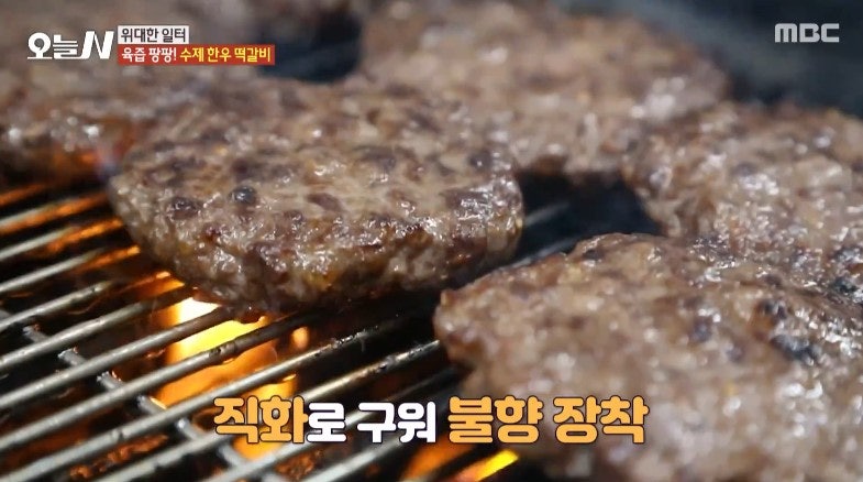 목원떡갈비 사진 2