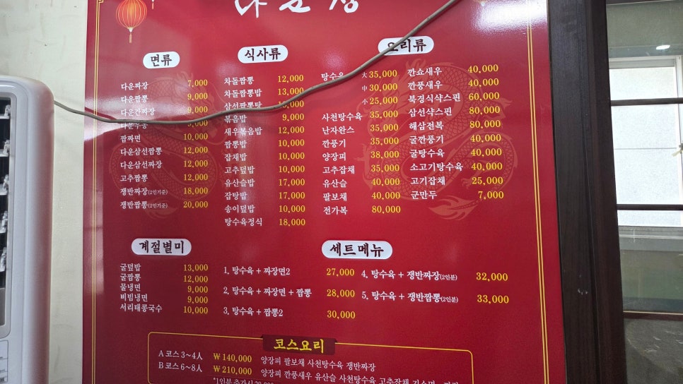 다운성 사진 4