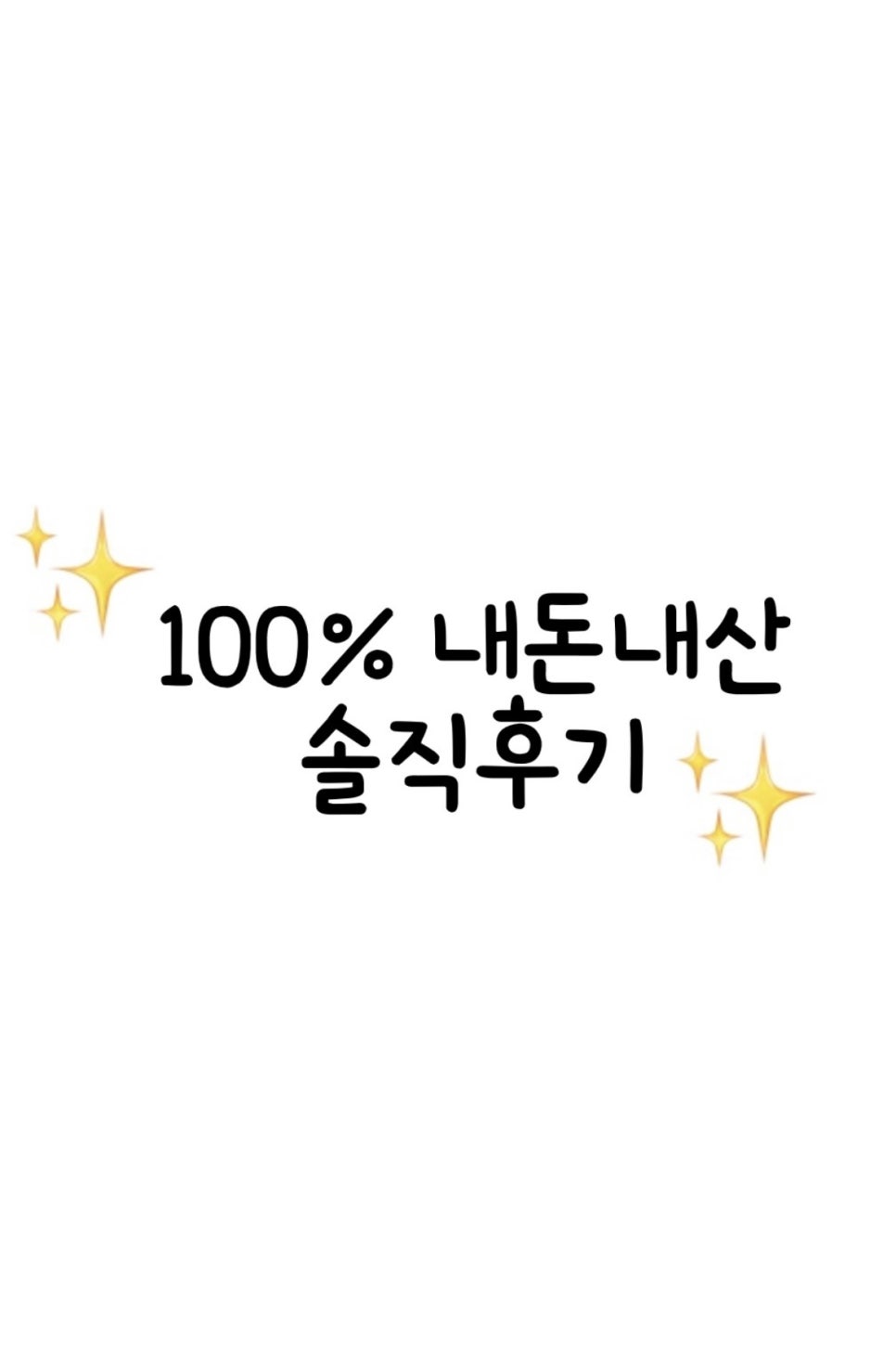 피셔맨 부산 사진 1