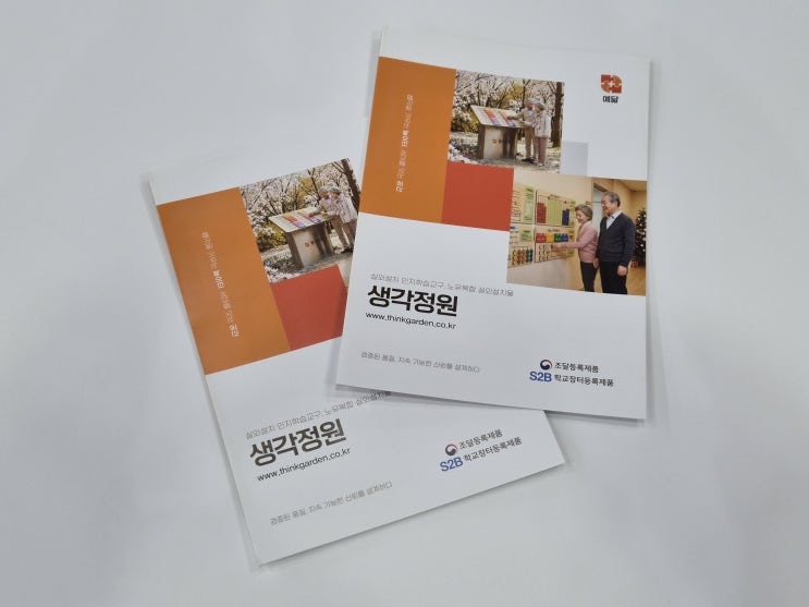  3단 접지 제작도 그라피티에서!