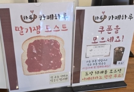 카페하루 사진 4