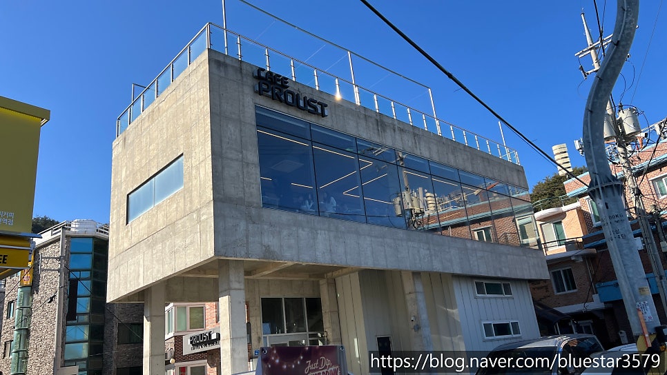프루스트 사진 1