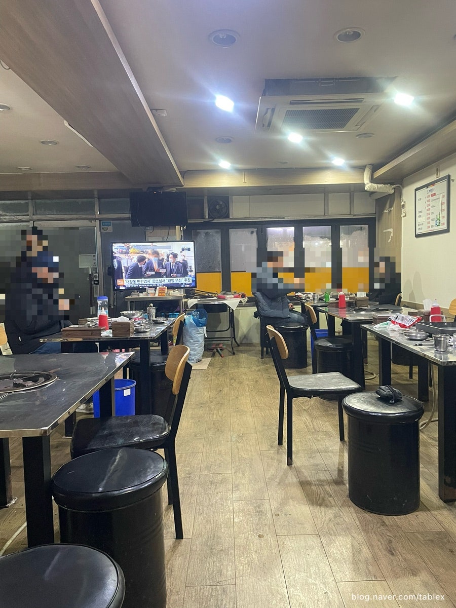 조게찜터 사진 2
