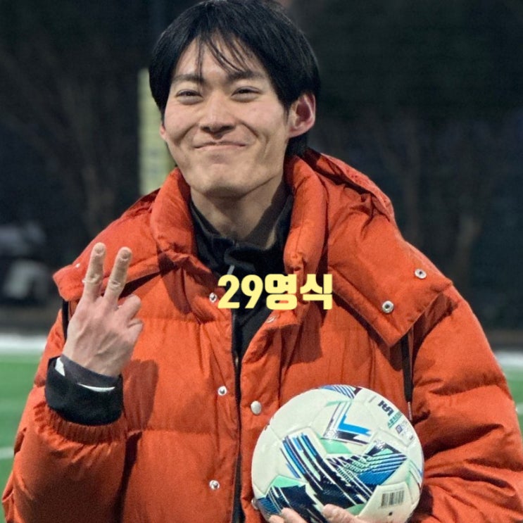  나는솔로 29기 영식 팬미팅 열었다! 뒤풀이 중 말없이 가버린 이유 충격 후기 올라와!
