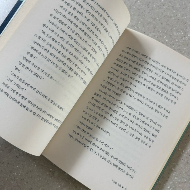 예스24 중고책 팔기 - 20건 中 14권 폐기된 후기 (폐기 사유, 가격 책정, 접수 방법, 포장, 배송)