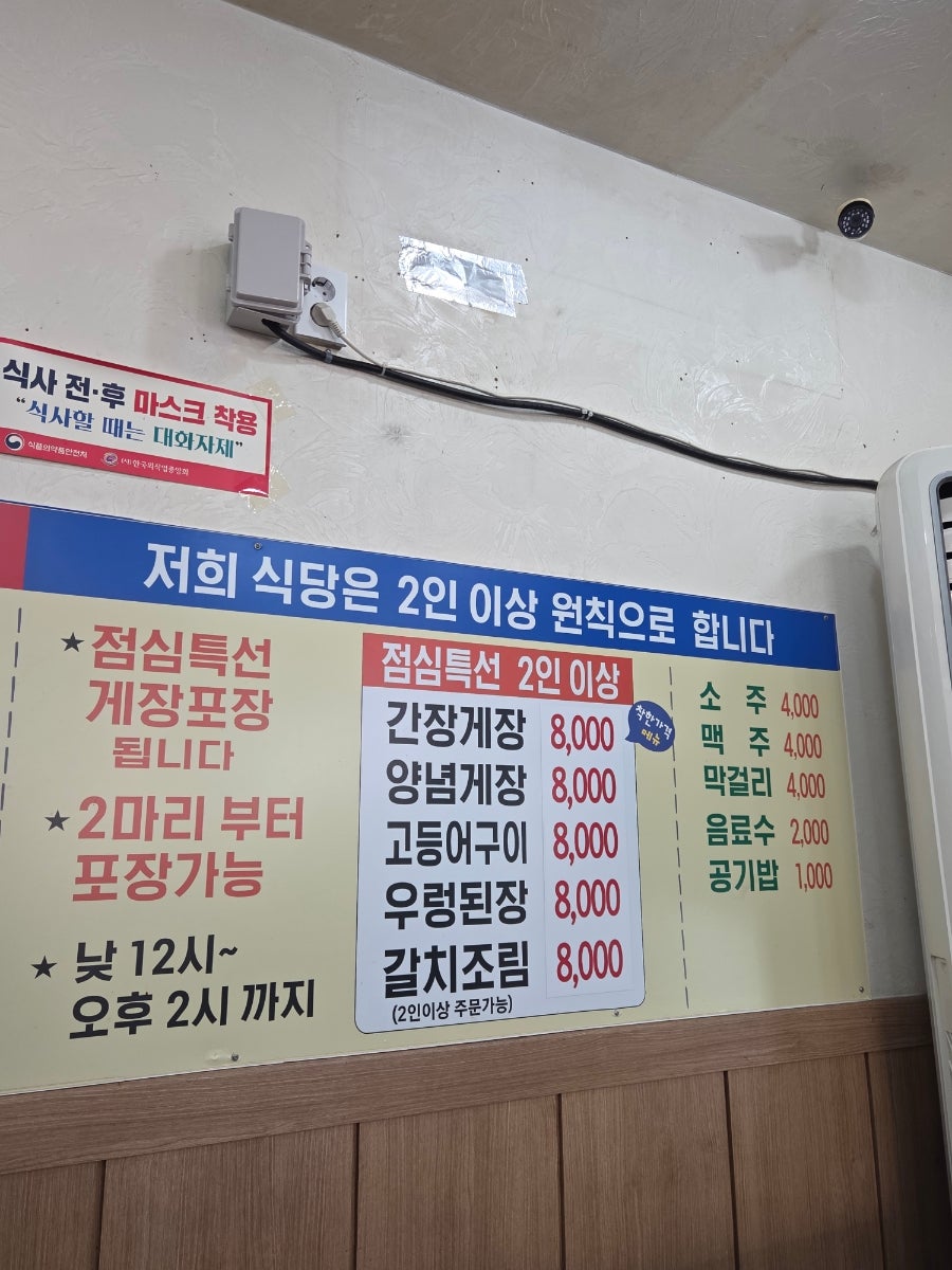 우경촌 사진 4