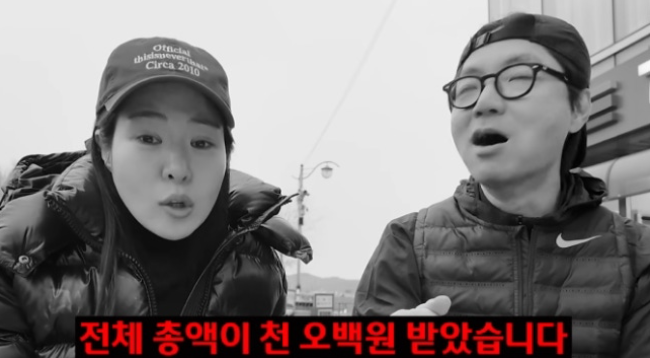 김태현, 결혼 4주년 앞두고 “미자 잘 만나 호강”… 아내 주식 투자 근황 공개