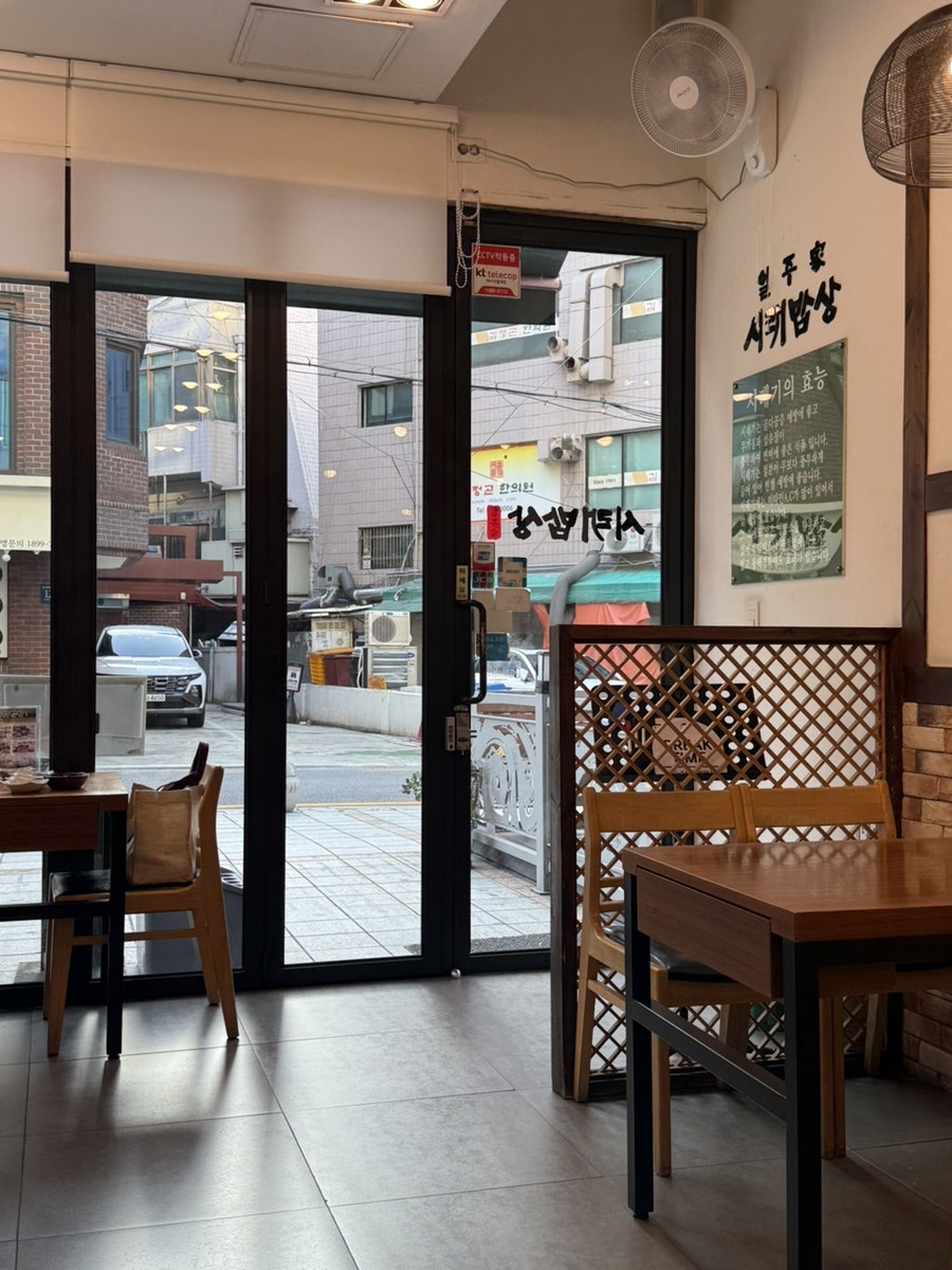 시래밥상 사진 2