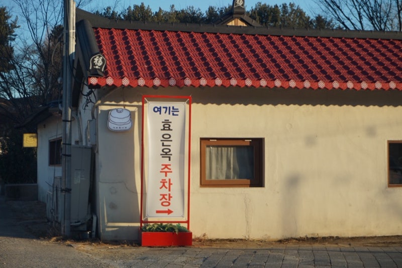 사진 3