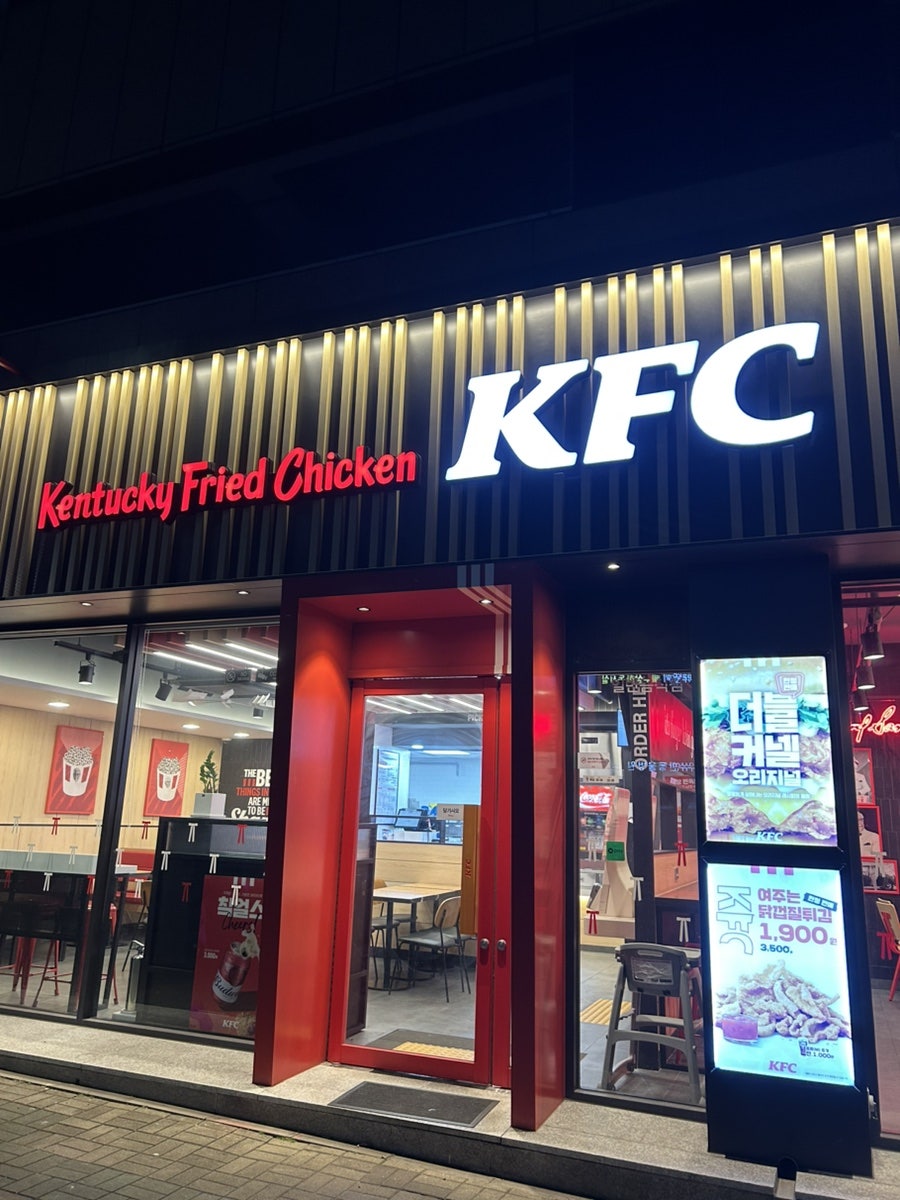 KFC 제주삼화점 사진 1