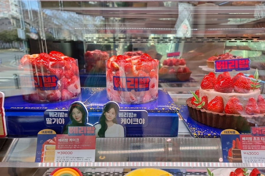 파리바게뜨 울산약사점 사진 3